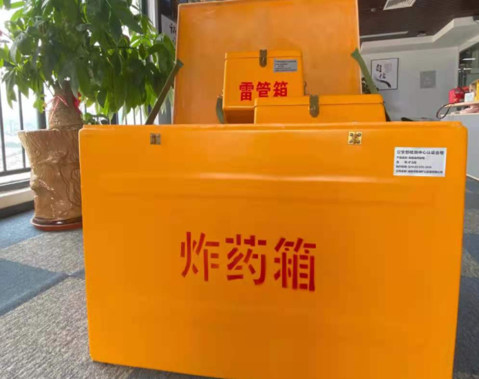 镇远玻璃钢炸药箱雷管箱的优势在哪里？