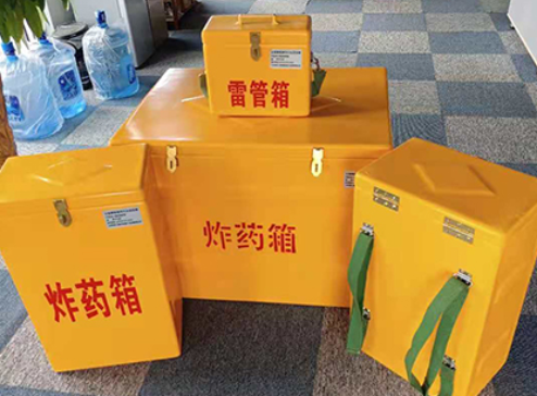 镇远玻璃钢炸药箱如何保证爆破物品存放的安全？