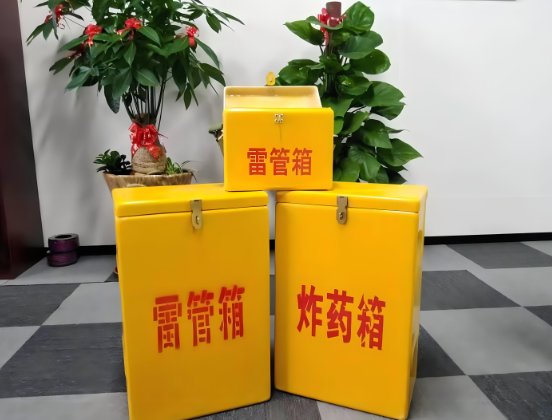 镇远玻璃钢炸药箱与普通炸药箱有什么区别？