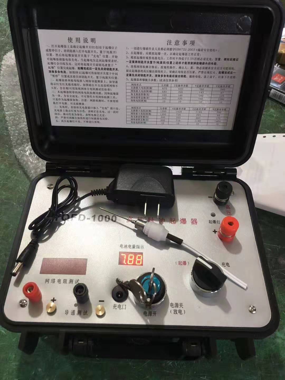 镇远发爆器（矿用起爆器）：爆破作业的“总开关”，你真的了解它吗？